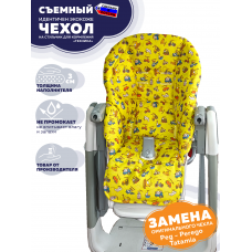 Чехол на стульчик для кормления Peg-Perego Tatamia/ Техника/ Водостойкий